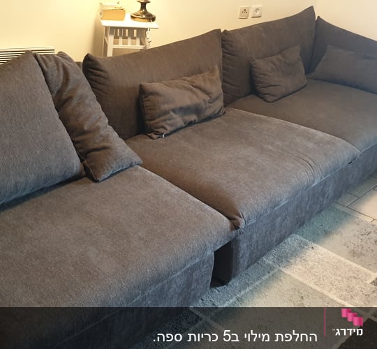 ספה אפורה עם כריות גדולות ונוחות